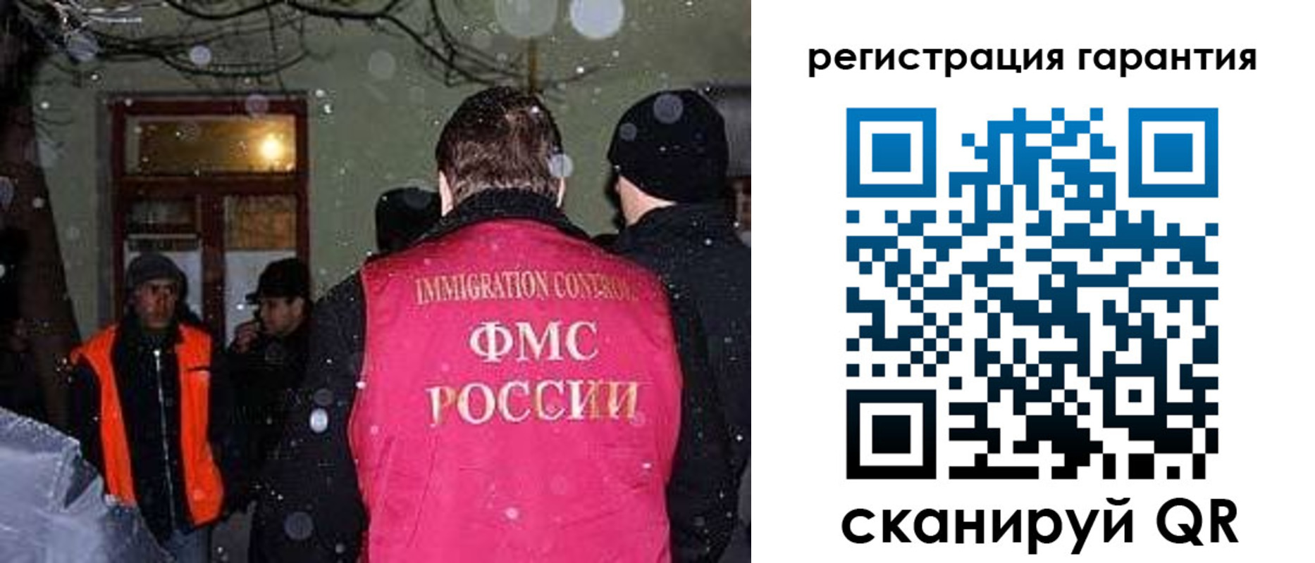 форма 3 в Шимановске